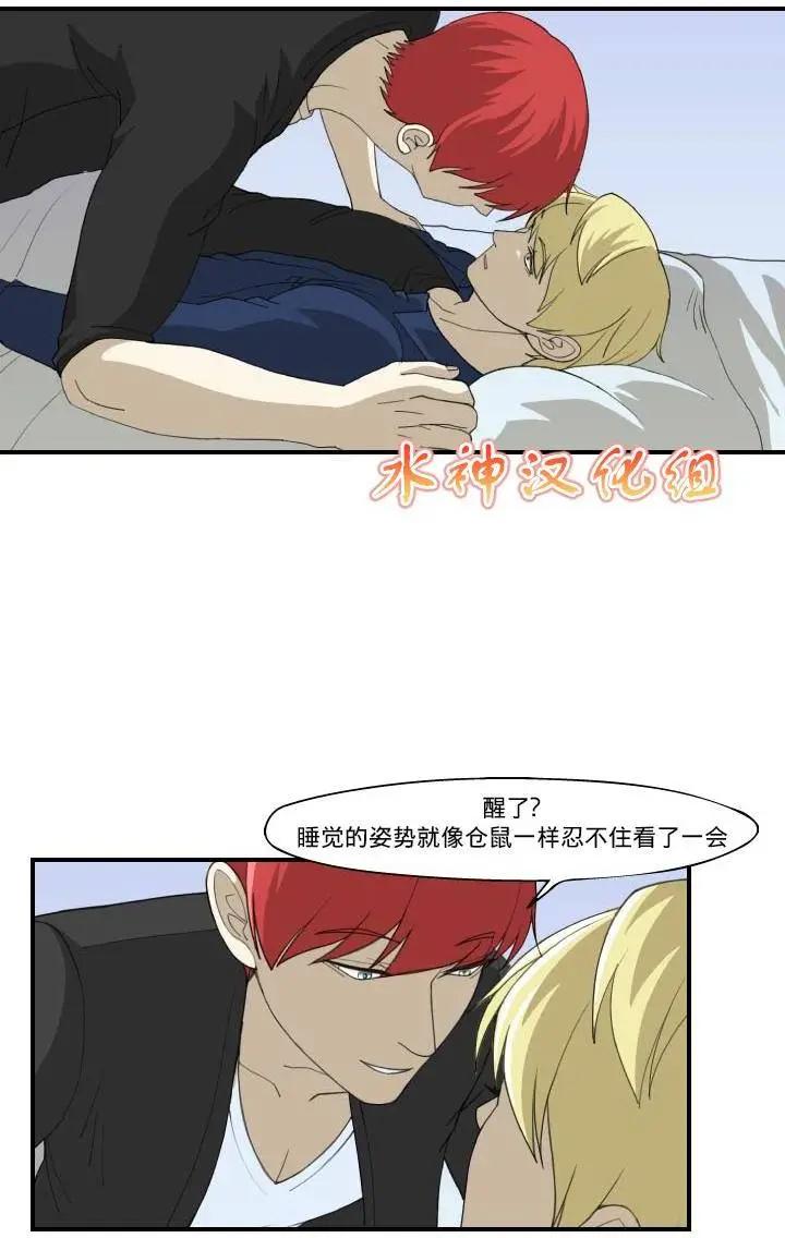 第13回23