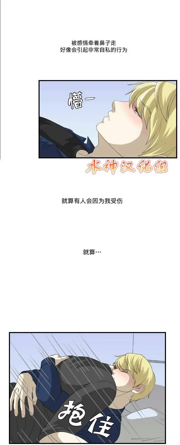 第13回24