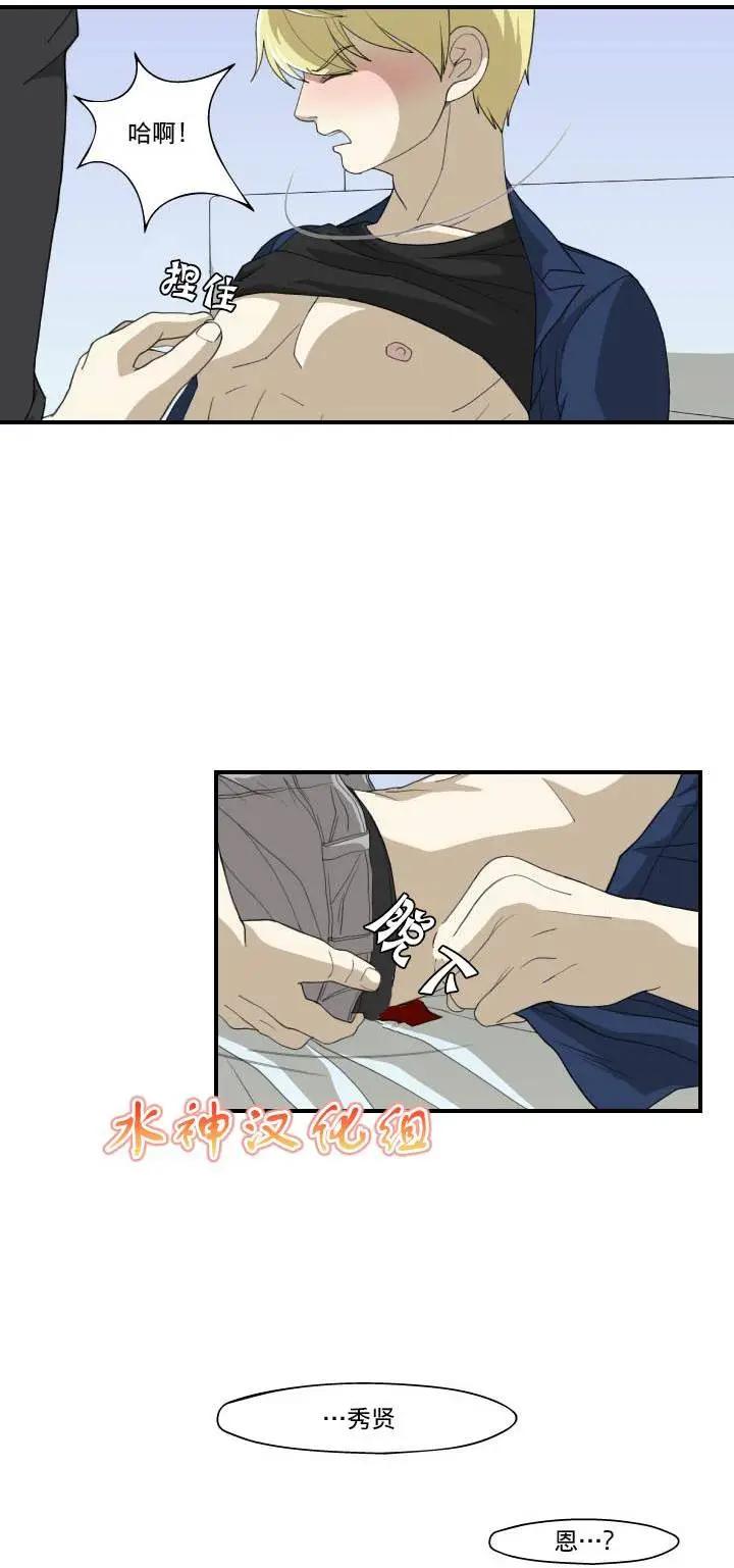 第13回28