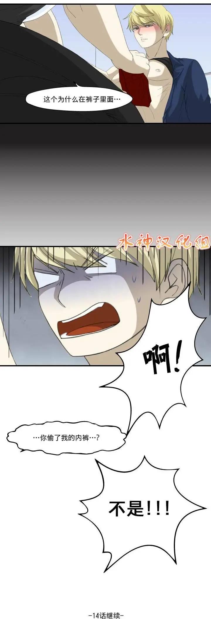 第13回29