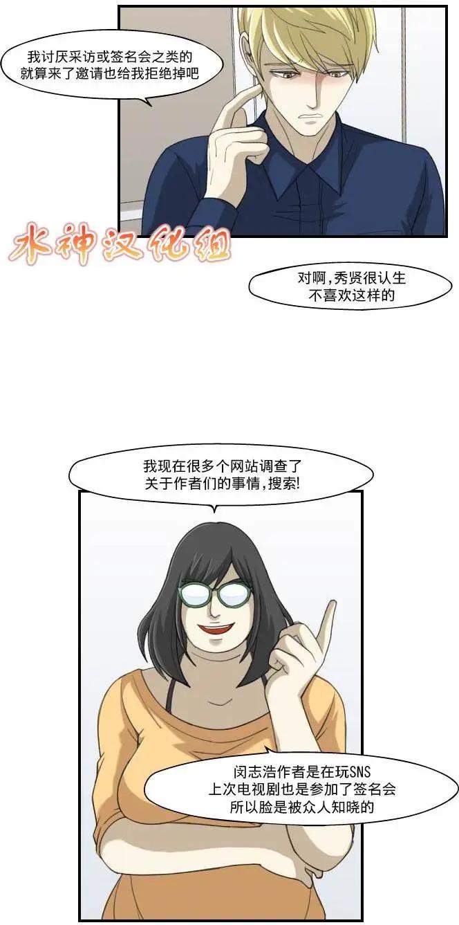 第13回3