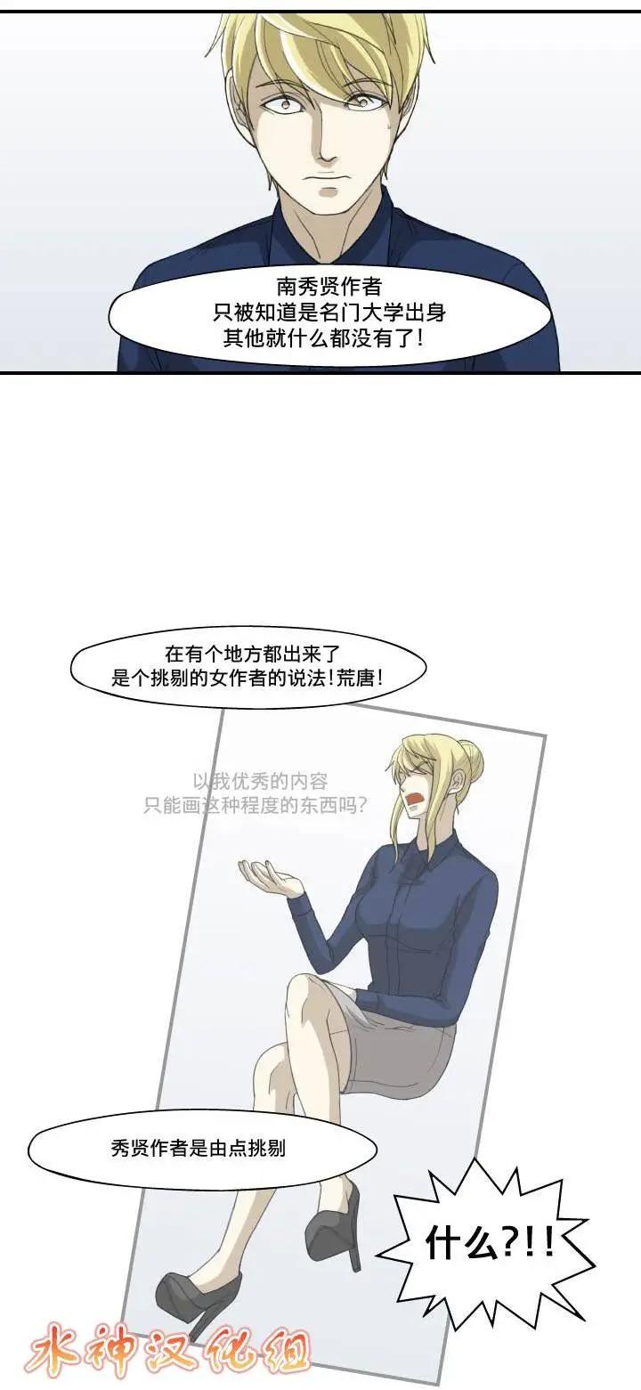 第13回4