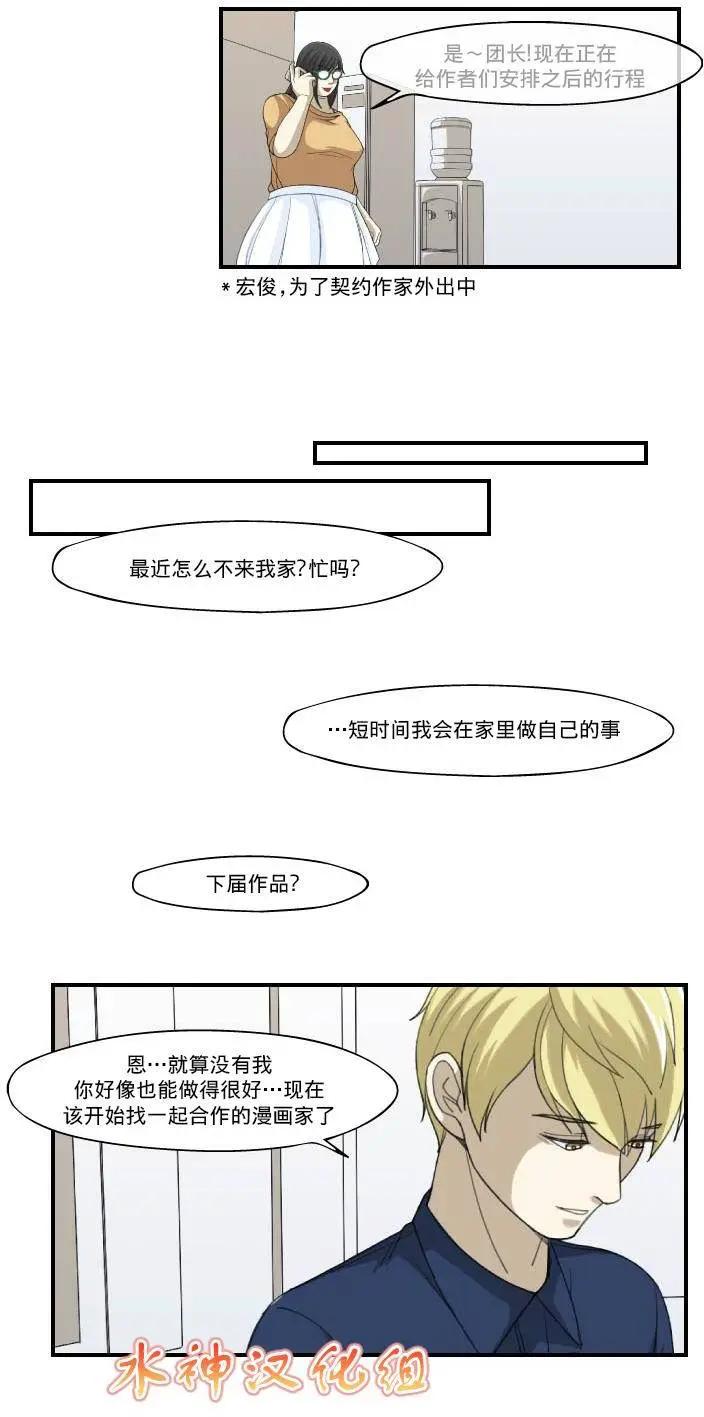 第13回7