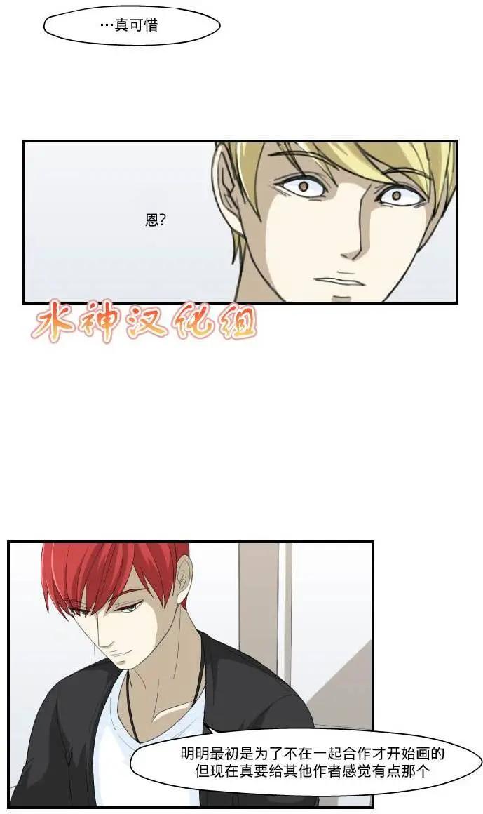 第13回9