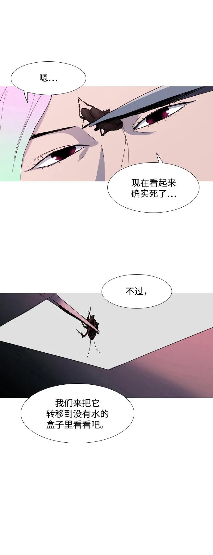 第6话13