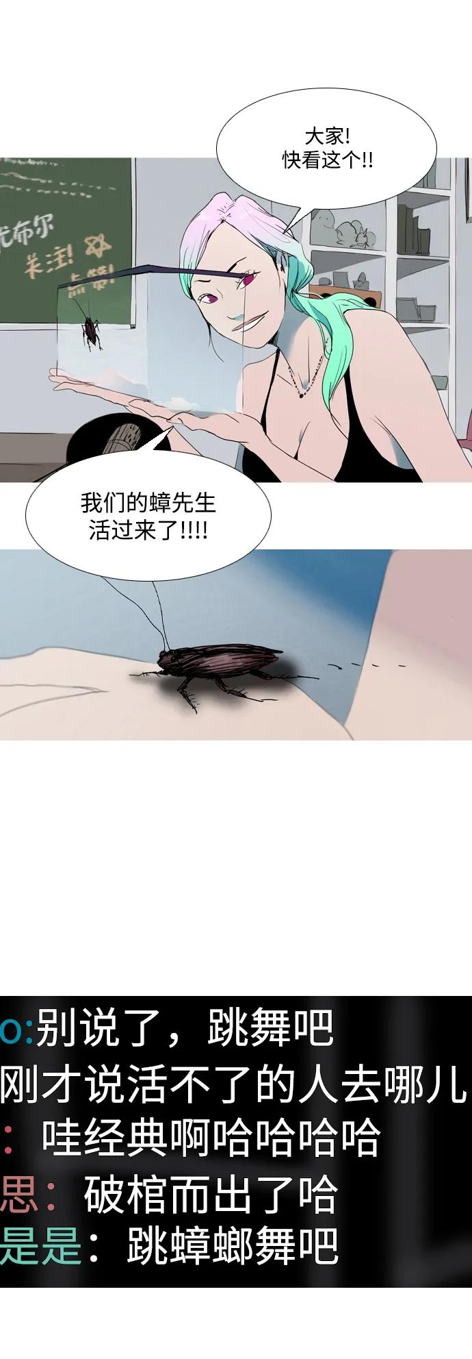 第6话19