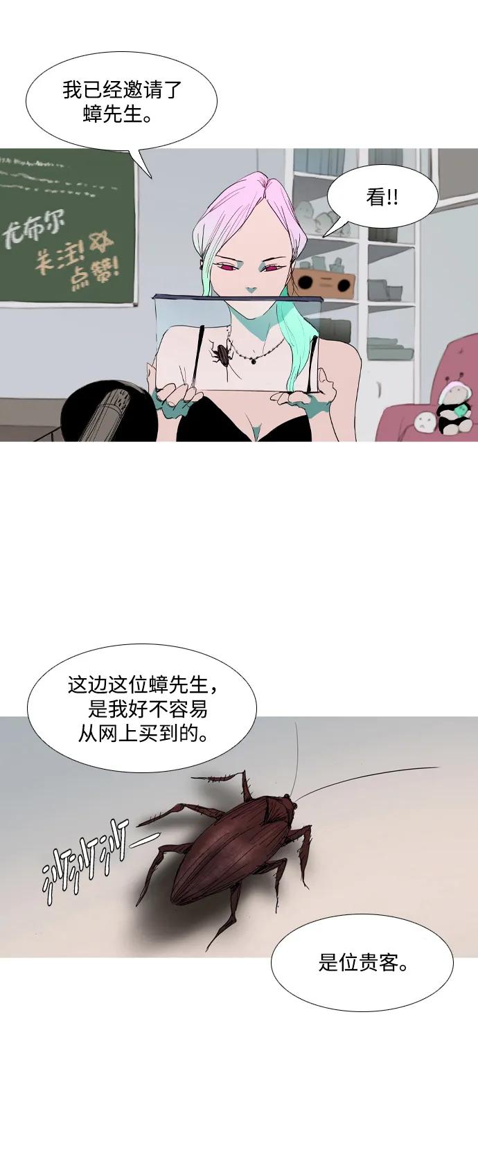 第6话3