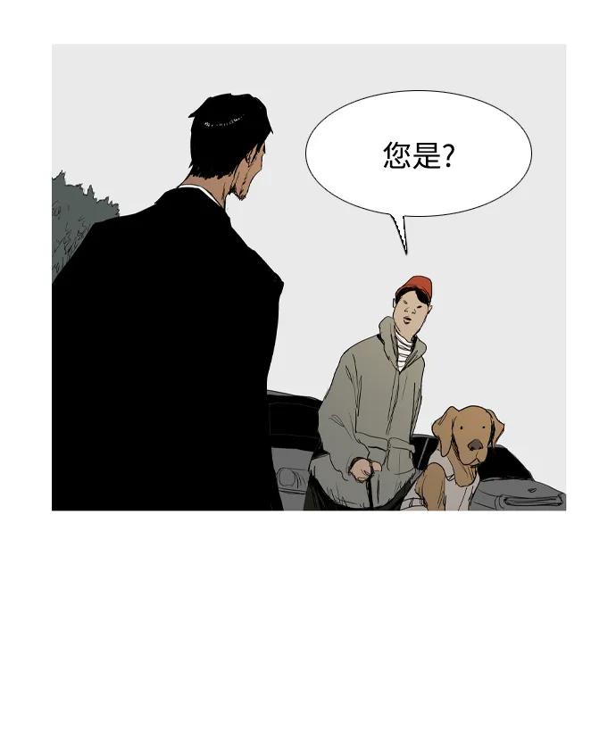 第16话10