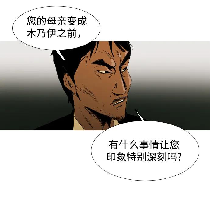 第16话12