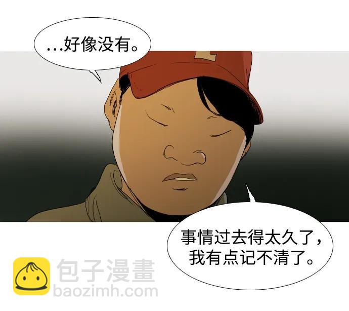 第16话13
