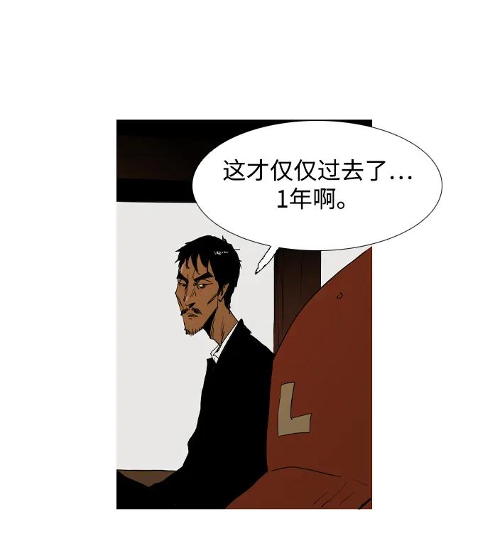第16话14