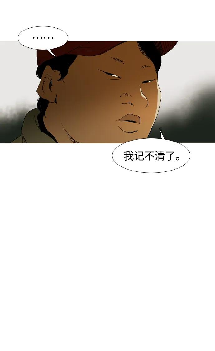 第16话15