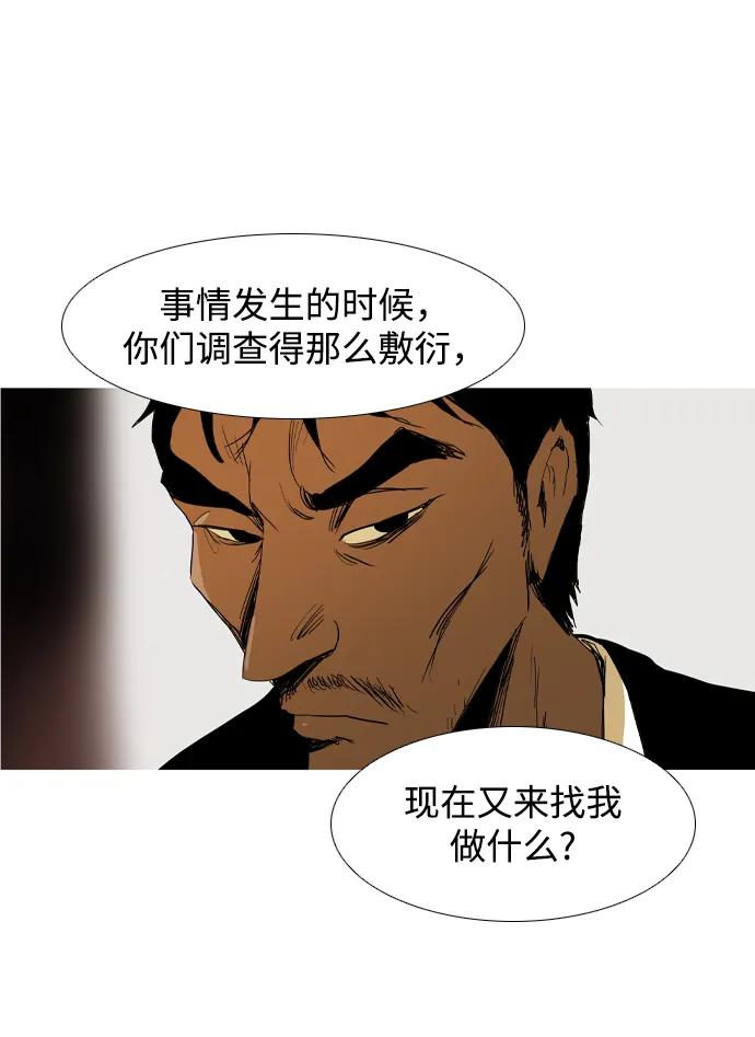 第16话16