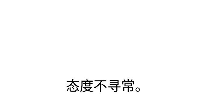 第16话19