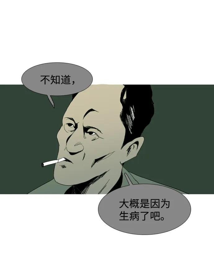 第16话20