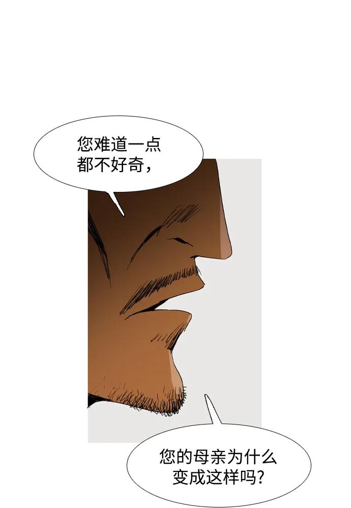 第16话22