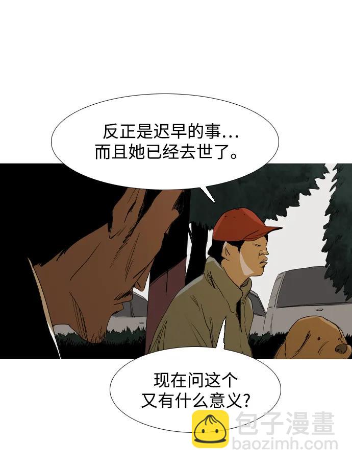第16话23