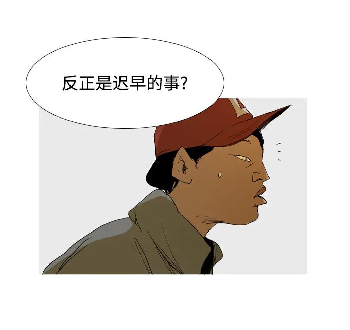 第16话24