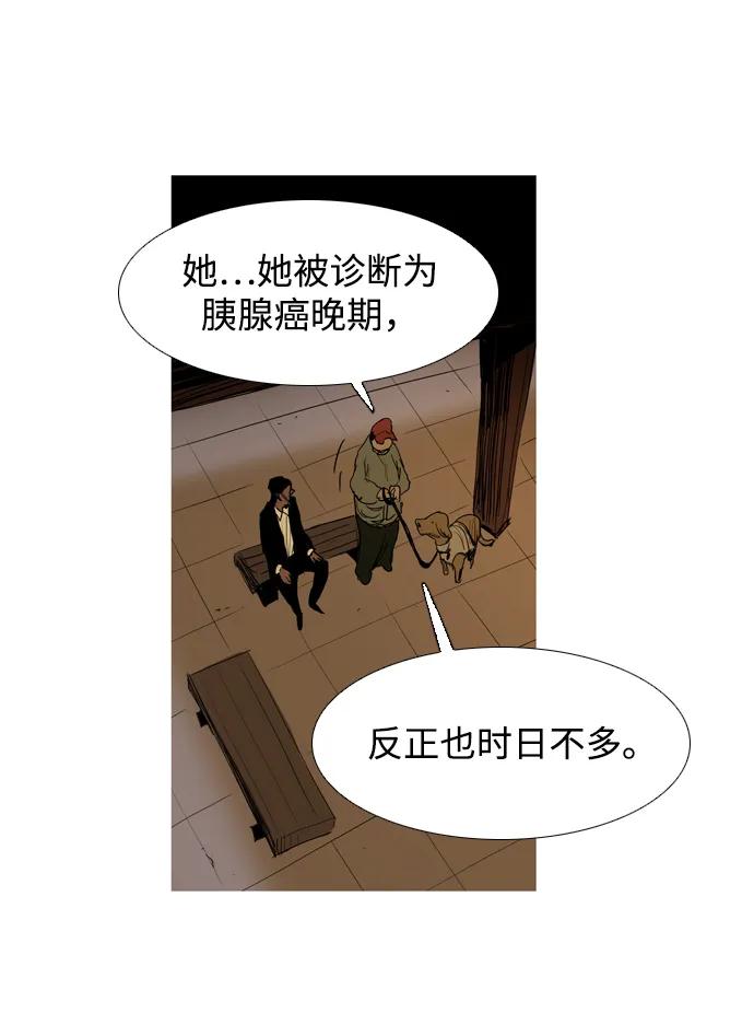 第16话25