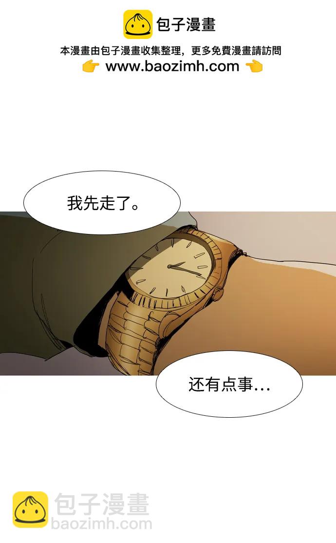 第16话26