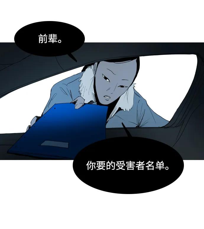 第16话3