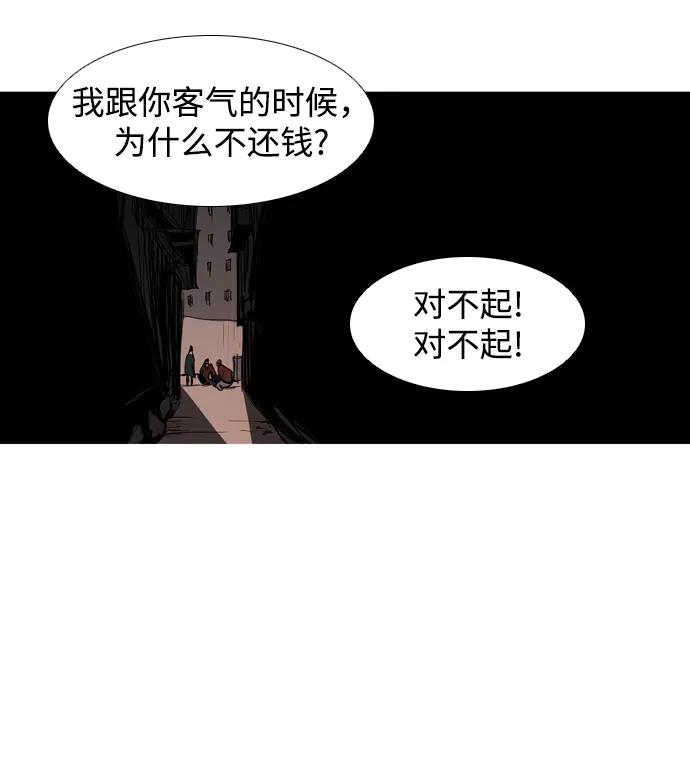 第16话32