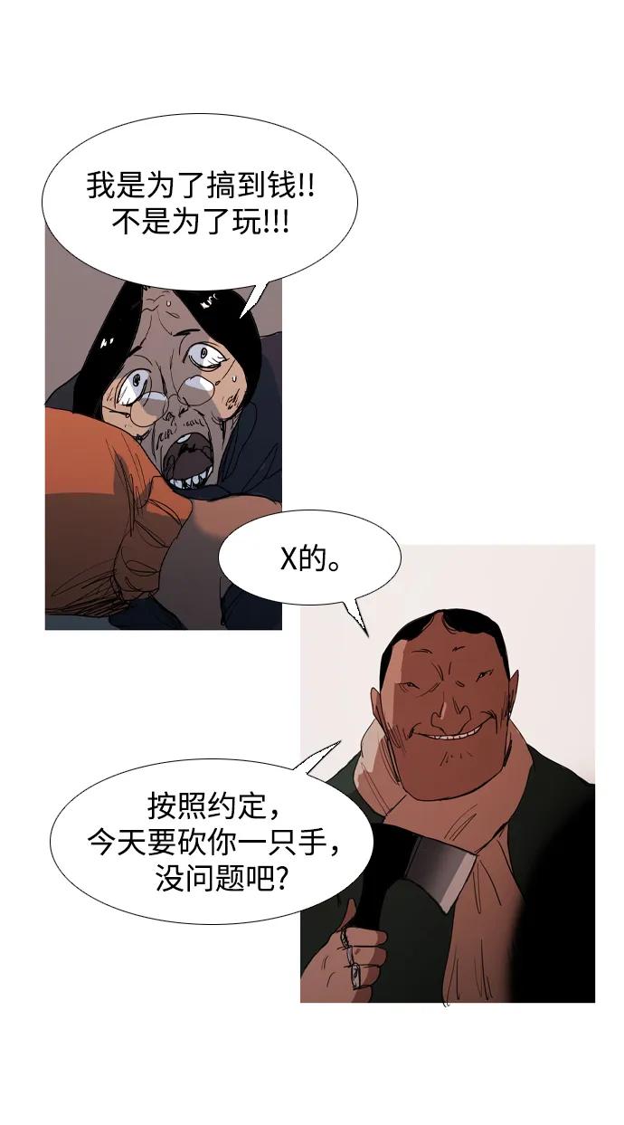 第16话34