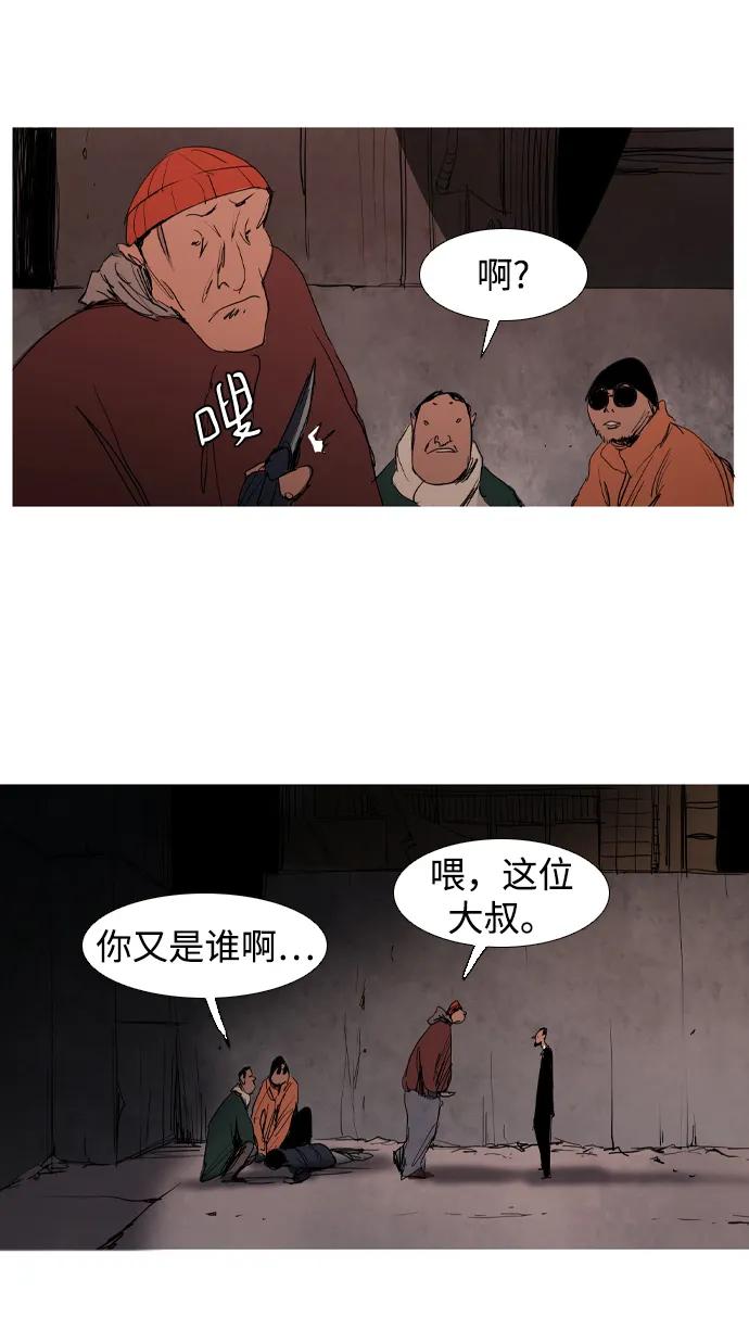 第16话37