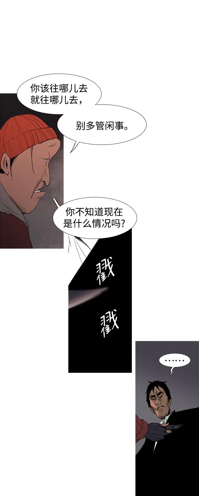 第16话38