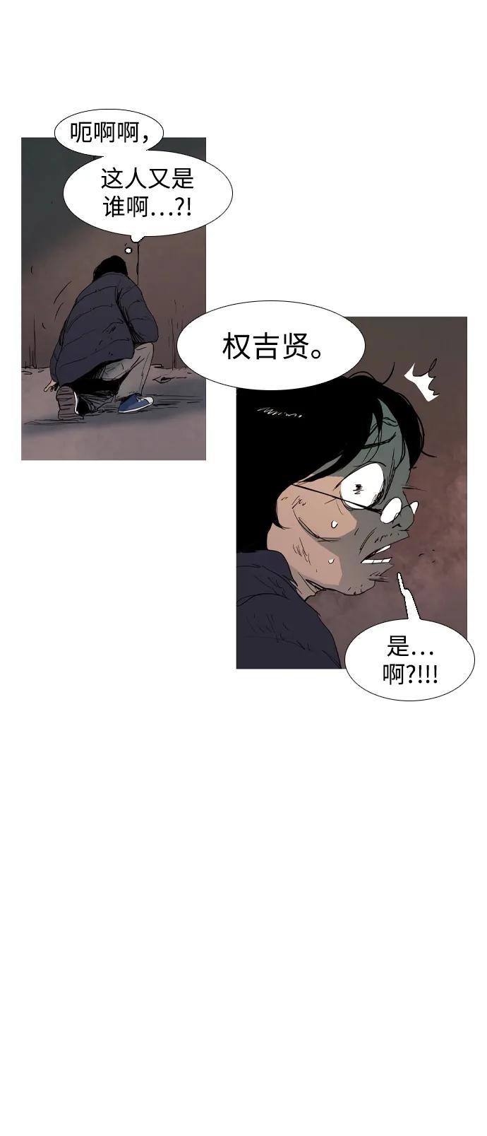 第16话41