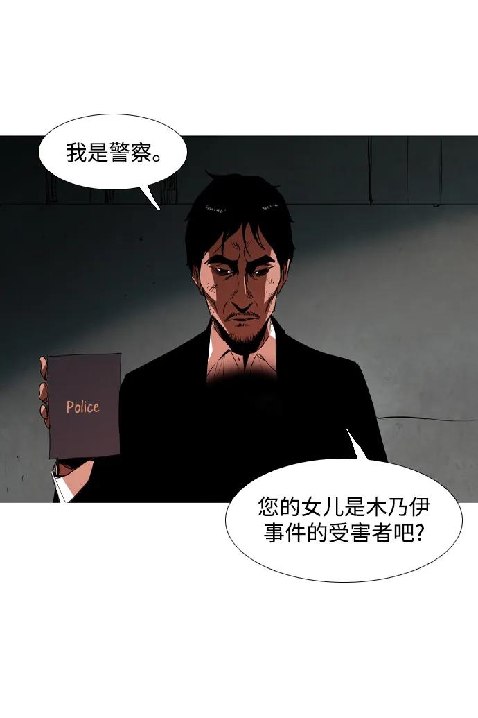 第16话43