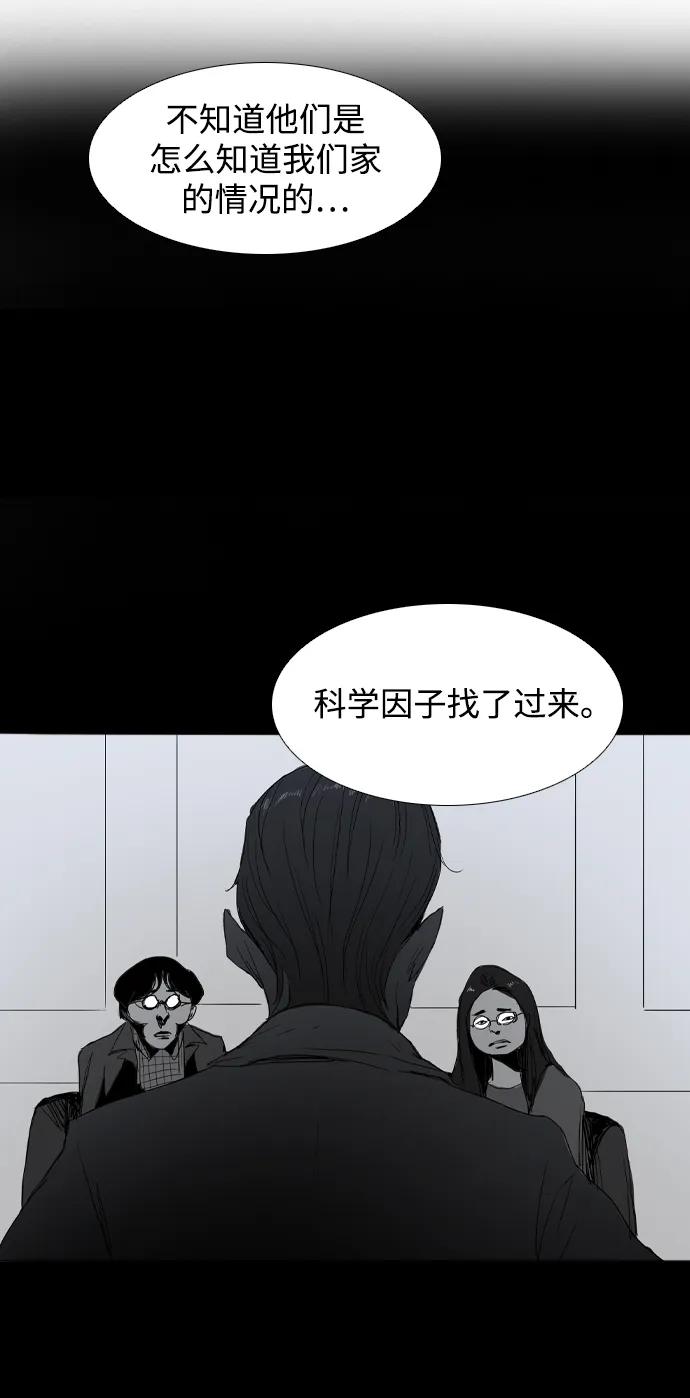 第16话48