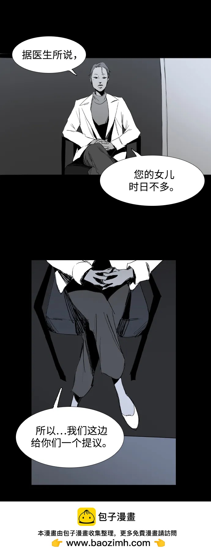 第16话49