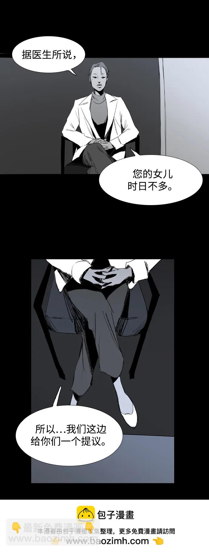 第16话53