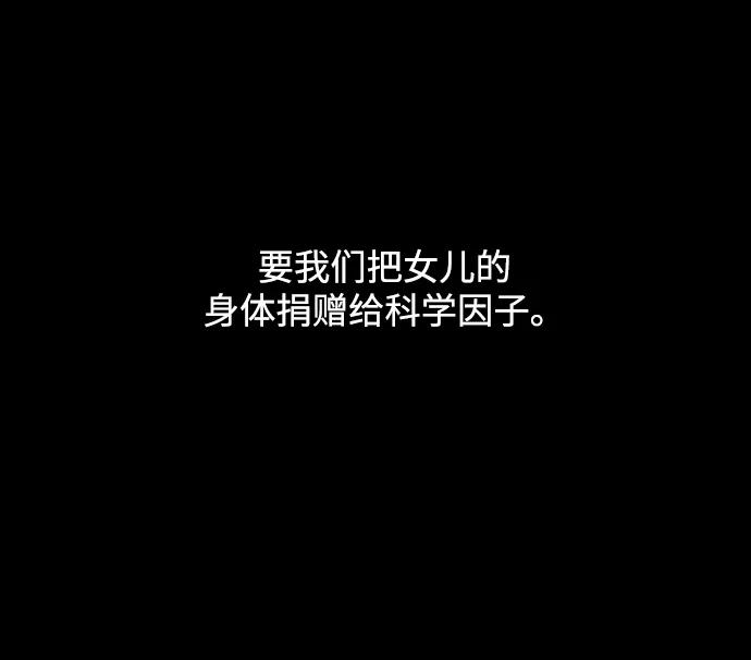第16话54