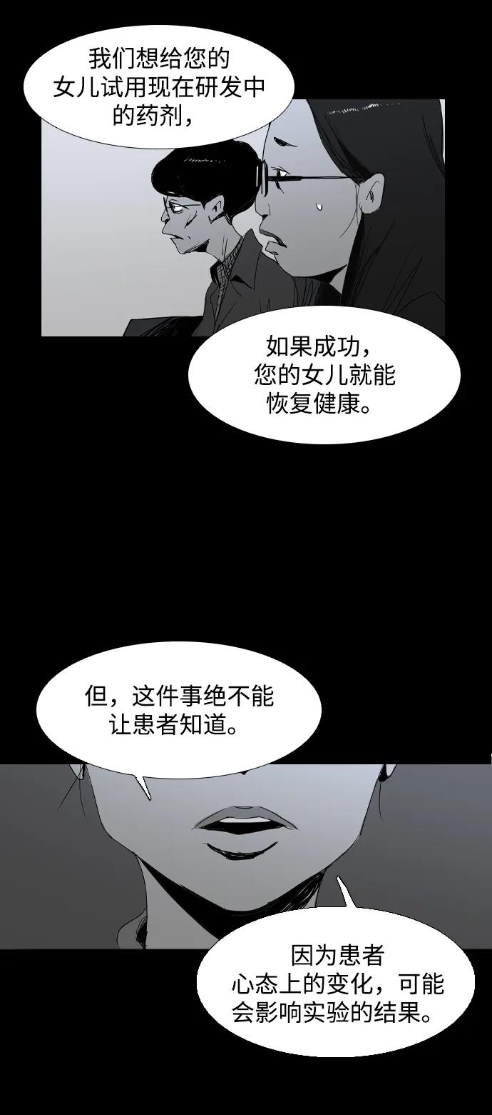 第16话55