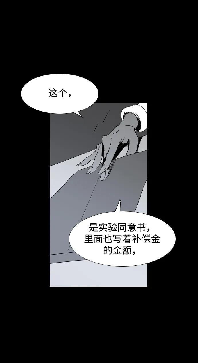 第16话56