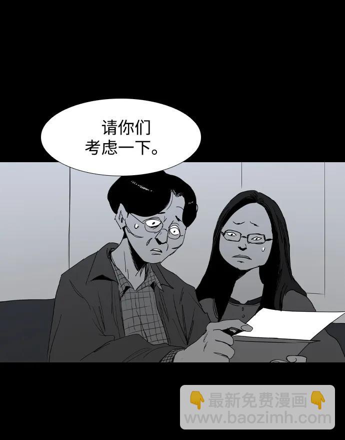 第16话57
