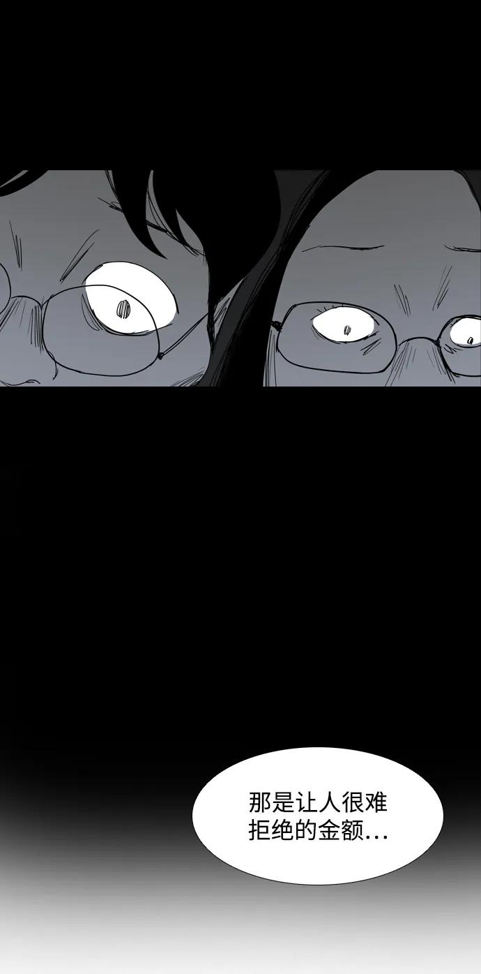 第16话58