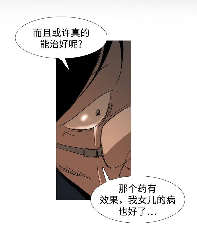 第16话59