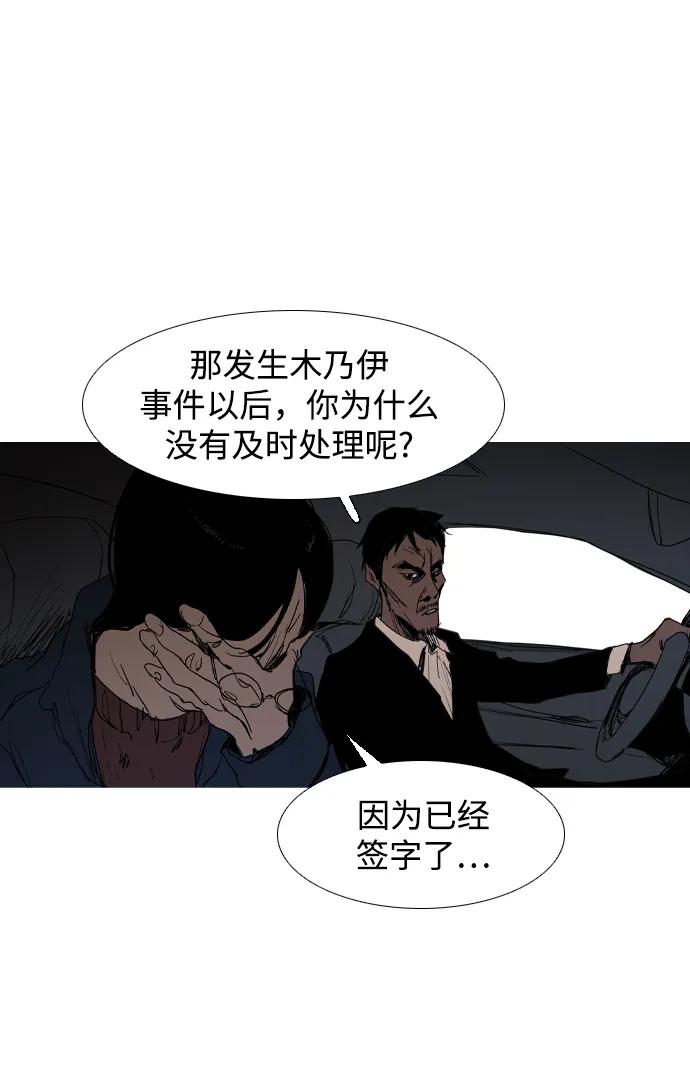 第16话60