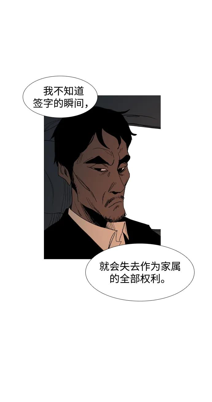第16话61