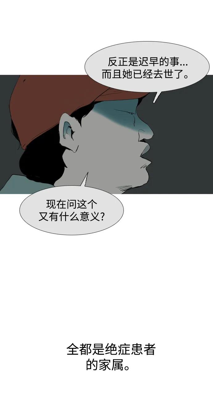 第16话64