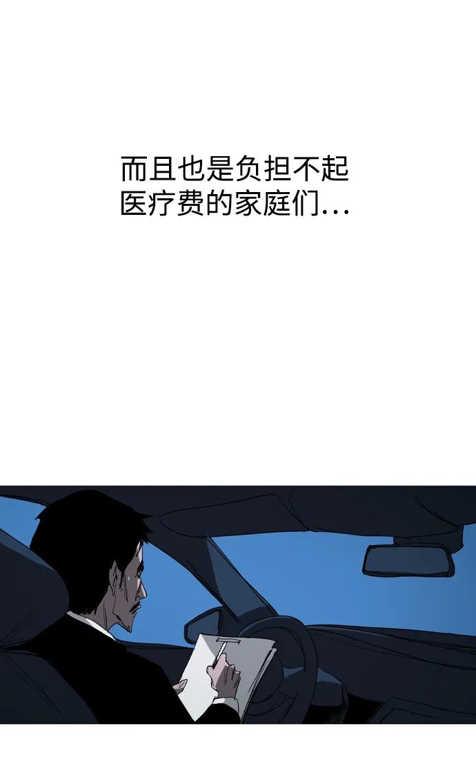 第16话66