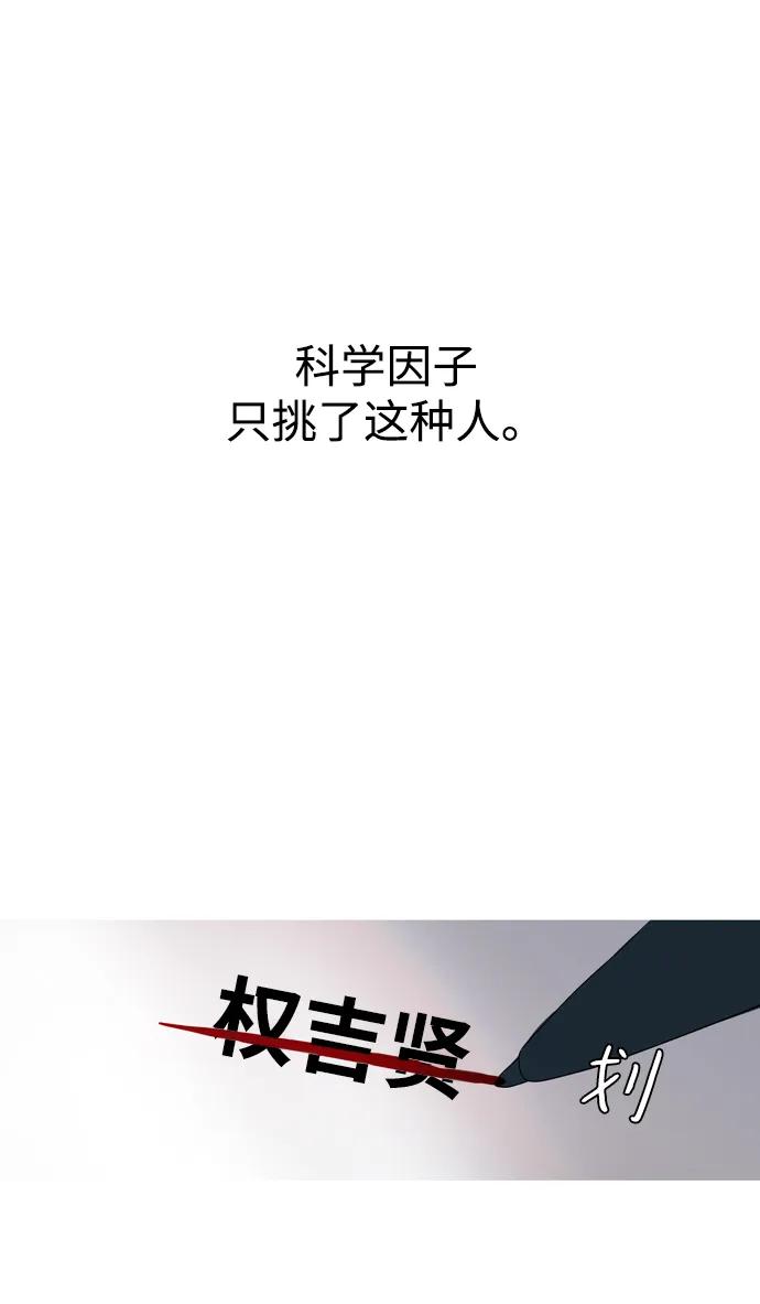 第16话67