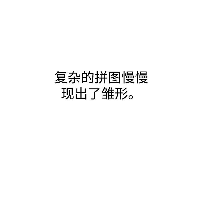 第16话68