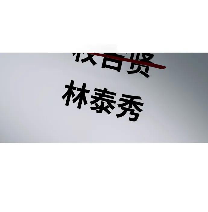 第16话71