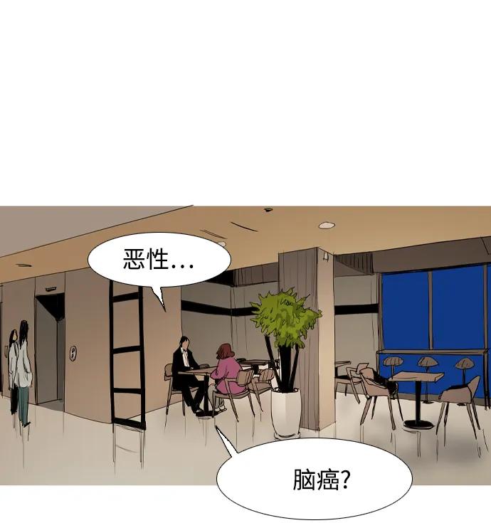 第16话73