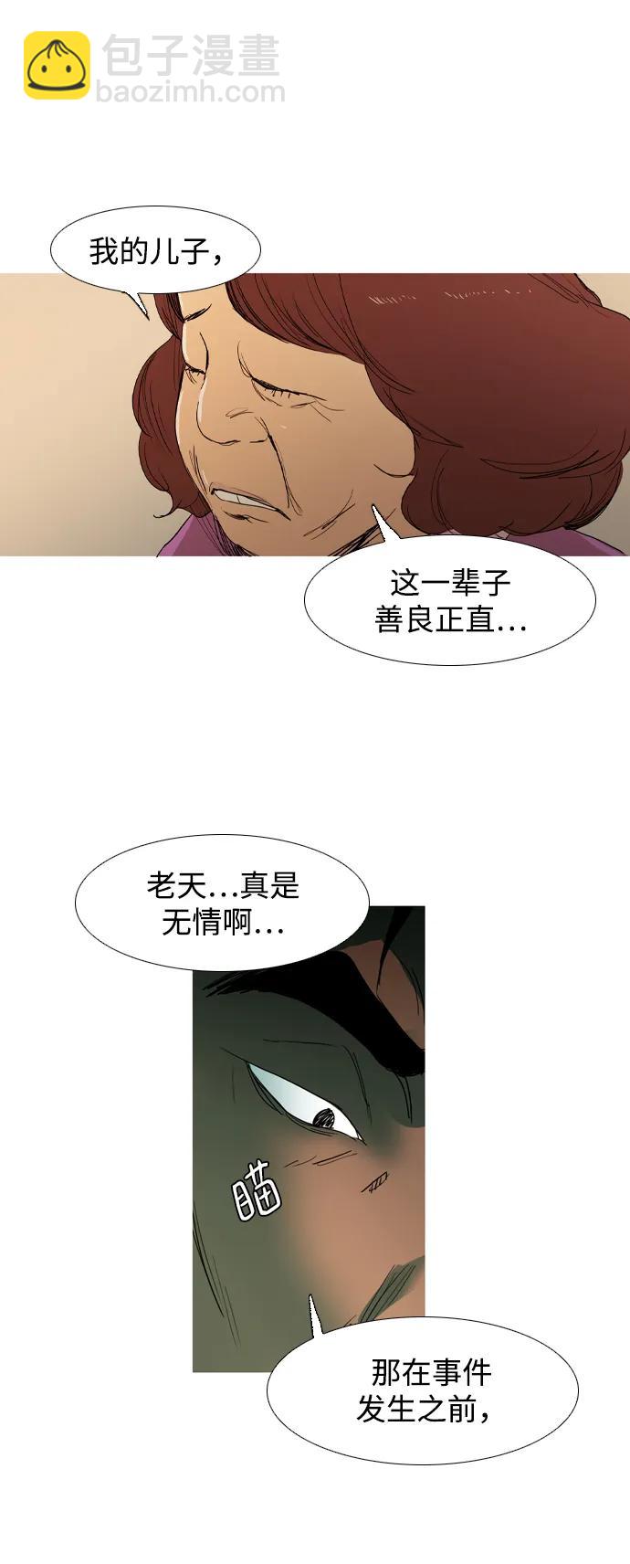 第16话74