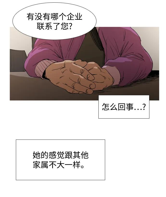 第16话75